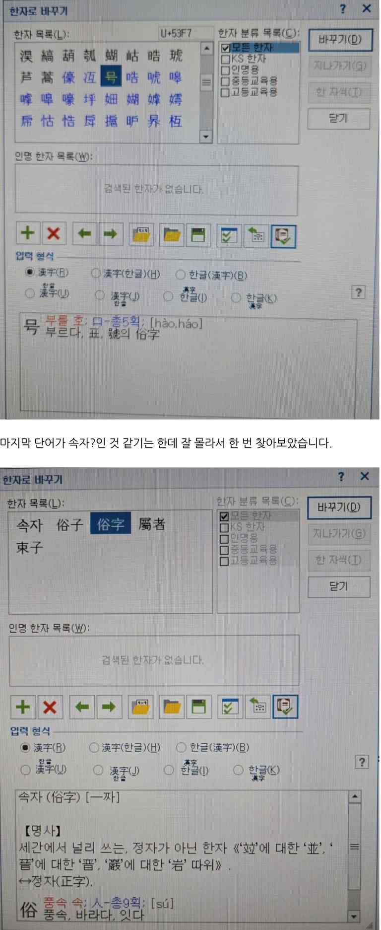 아청성매매미수/아청성매매권유 무혐의, 토렌트 N호방 무혐의 | 로톡