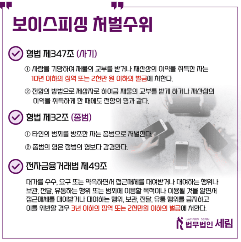사건 이해를 돕는 이미지 1